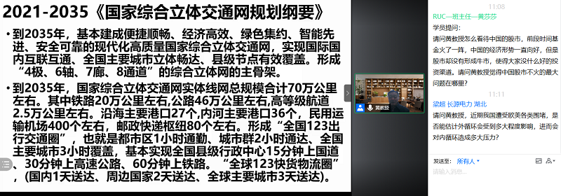 国家能源.png