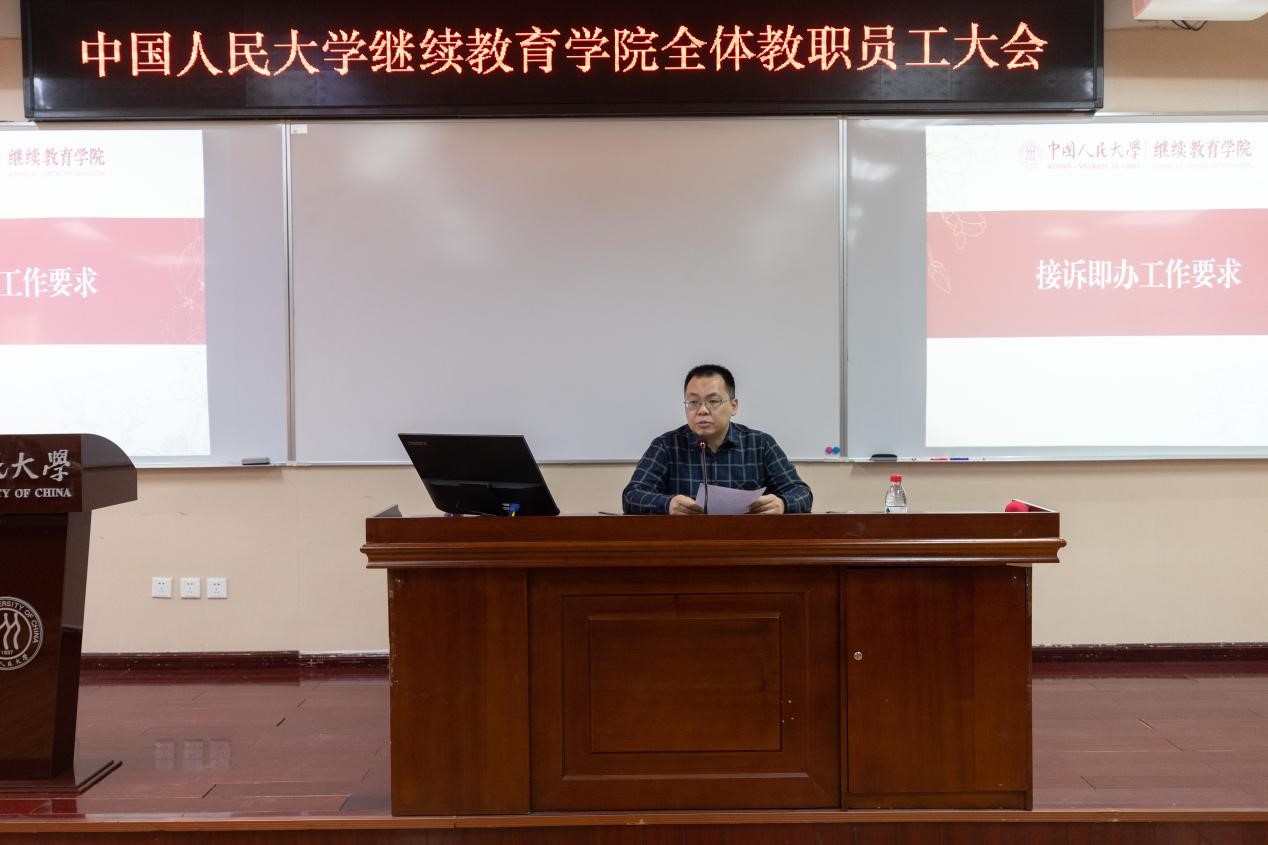 英国上市公司官网3652023年度警示教育大会 图片2.jpg