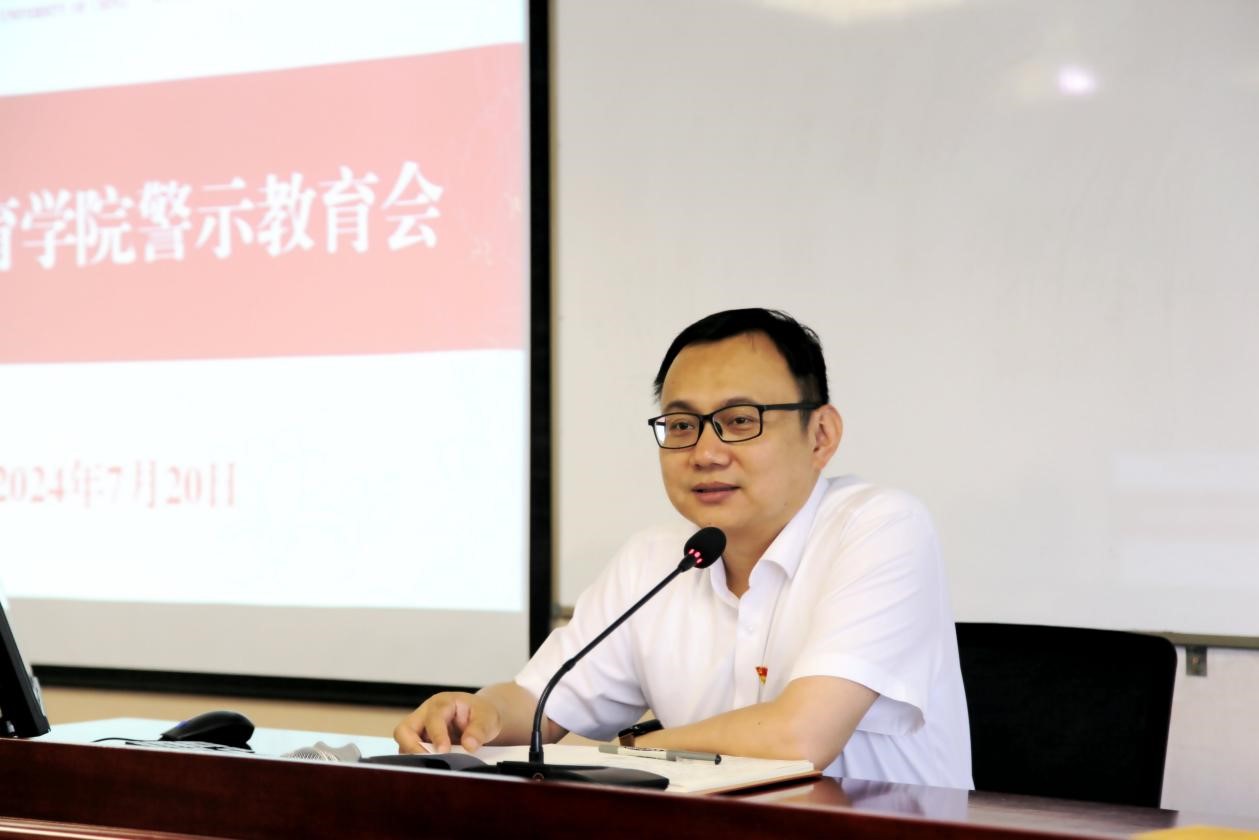 英国上市公司官网365党纪学习教育警示教育会 图片3.jpg